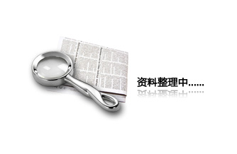 售后服務